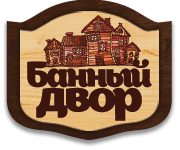 Банный комплекс «Банный двор»
